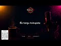 Chai ya Saa Kumi - Ywaya Tajiri Karaoke Version