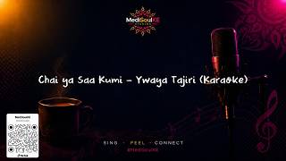 Chai ya Saa Kumi - Ywaya Tajiri Karaoke Version