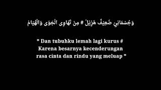 Download Lagu lirik dan terjemahan sakinarruh. MP3