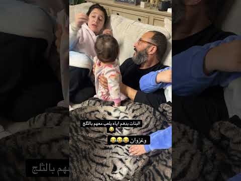 بطولات غزوان 