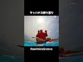 ボーカルのグルーヴを強化するためのモーニングルーチン!パチカとSUPでサッパチカ!#RawVoiceGroove