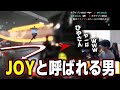 슈퍼꺼드럭 joyと呼ばれる男のキャラコン集 ! 【APEX LEGENDS】