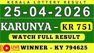 KERALA KARUNYA KR-751 KERALA LOTTERY RESULT 25.4.26 | LIVE KERALA LOTTERY RESULT TODAY. screenshot 3