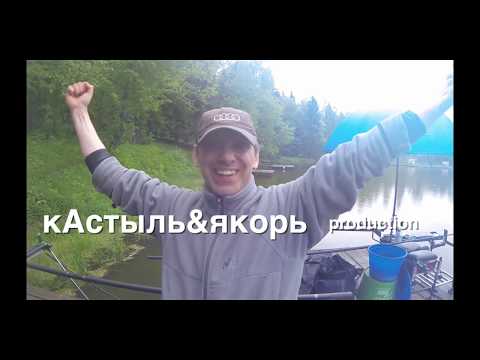ловля карпа на