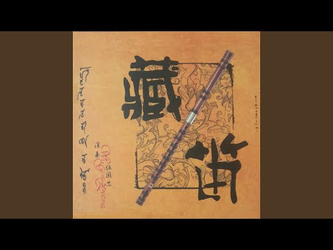 卓玛