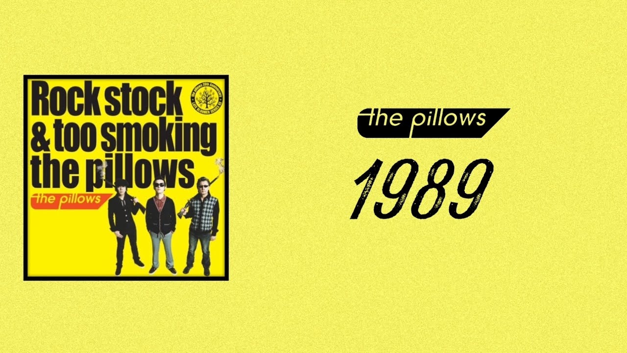 the pillows -「1989」Lyrics