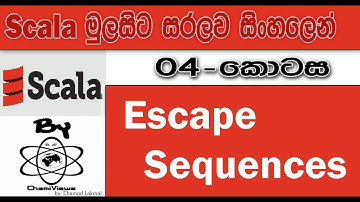 Scala Sinhala By ChamiViews Part 4 - Escape Sequences