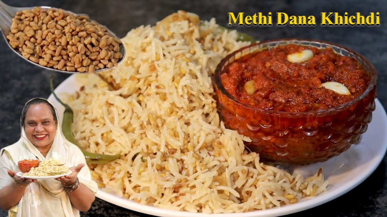 Joint Pain,Kamar Dard Kam Kare | Methi Dana Khichdi | Khichdi Chutney Recipe | Methi Ki Khichdi
