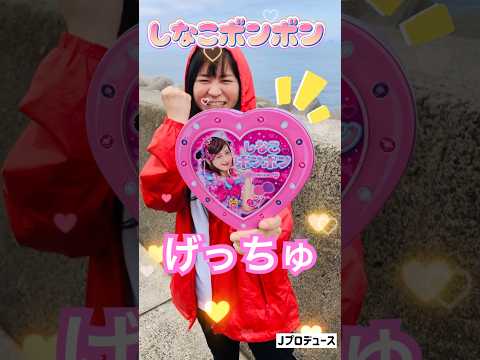 まいぜんシスターズ実写版/しなこボンボン🍬を落としたら大変なことに😨駄菓子でASMRしてみた結果⁉️