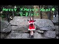 E-girls / Merry &times; Merry Xmas★  歌って踊ってみた  cover   full 歌詞付き