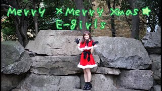 Merry Merry Xmas 歌詞 E Girls ふりがな付 歌詞検索サイト Utaten