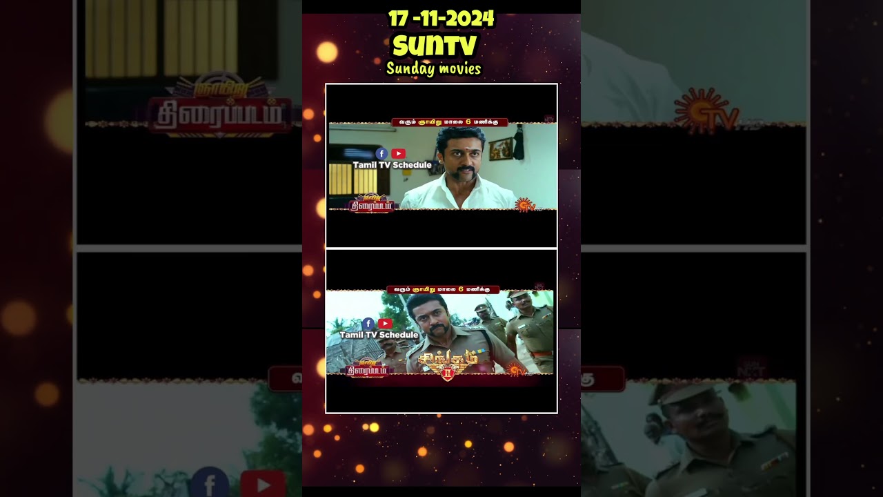 17-11-2024 movies on 