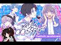 【アイドルと〇〇しちゃダメですか？ -恋愛拡張版-】ﾗﾌﾞ禁止［Vtuber / JP］
