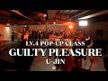 U-JIN Choreography (LV.4) | DK x SEUNGKWAN (SEVENTEEN) - Guilty Pleasure