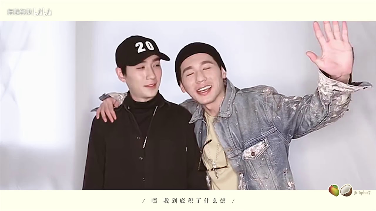 【居北】【朱一龙 白宇】❤ 像你这样的 朋友 ❤ 镇魂