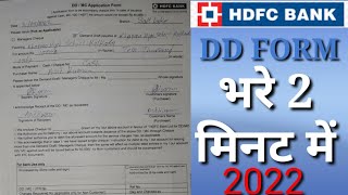 Hdfc Bank क Dd बनवन वल फरम कस भर How To Fill Dd Form Of Hdfc Bank 2022