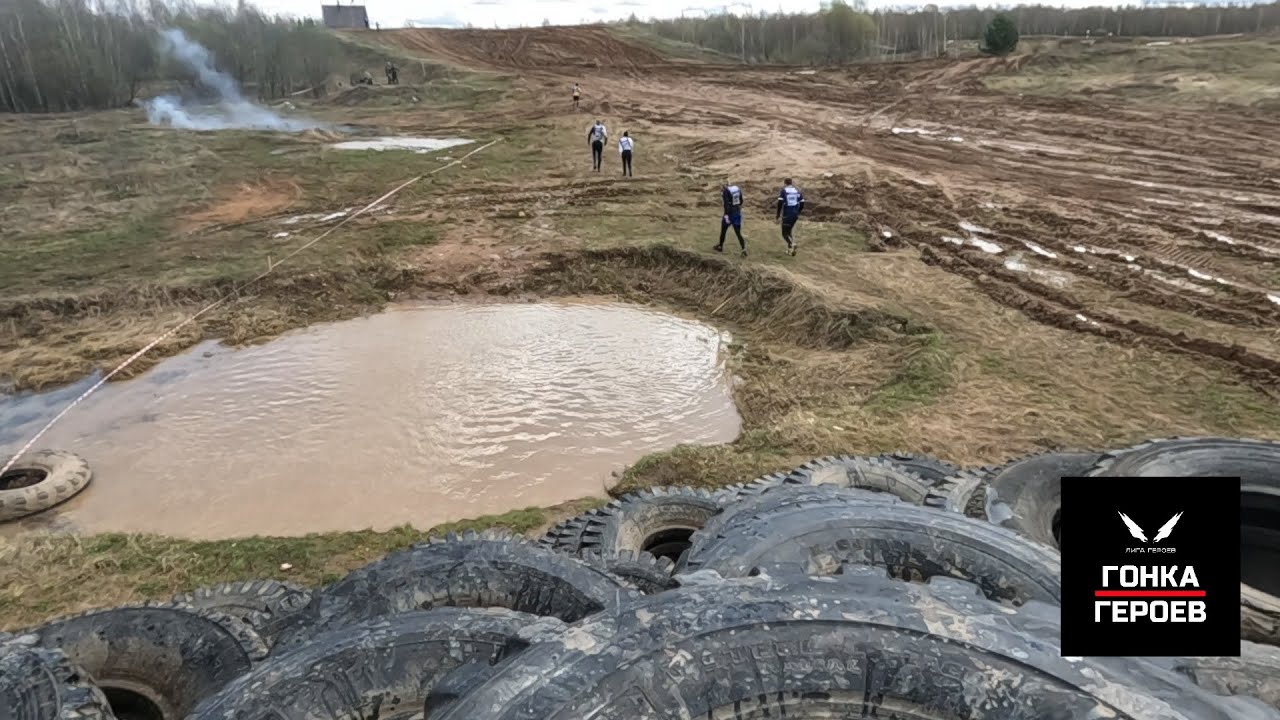 Гонка Героев, Алабино 2024 - YouTube
