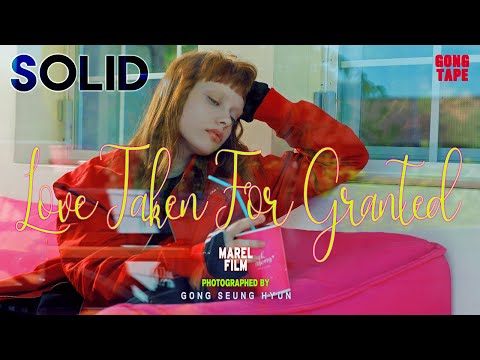 솔리드 SOLID - 아끼지 못했던 사랑ㅣ가사 ㅣLyrics ㅣGONG TAPE