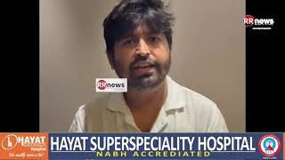 শহতয ফট বতৰক সনদৰভত নলৎপল বৰৰ পৰতকৰয