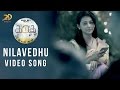 Kadugu Movie - Nilavedhu karaiyedhu Full Video Song | Vijay Milton | Bharath | Rajakumaran| Subiksha