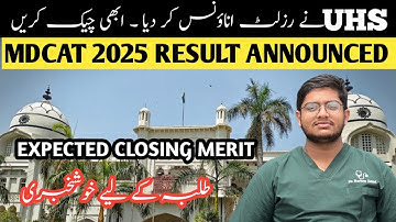UHS MDCAT 2025 Result , Expected Closing Merit , Good News For Students