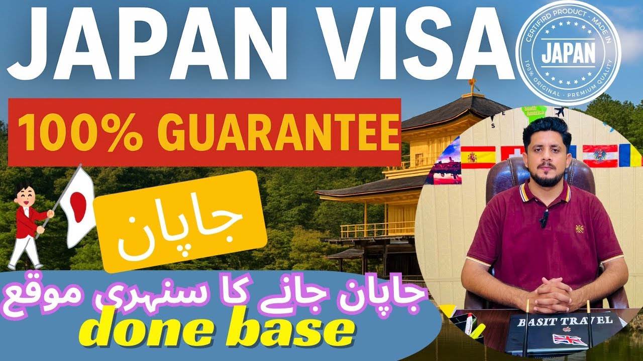 Japan Visit Visa For Pakistani 2025|