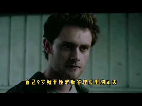 电影剪辑#超级推荐#黑色伊甸园#eden#根据真实故事改编，女孩酒吧被绑两年受尽屈辱，最后成功逃脱魔掌