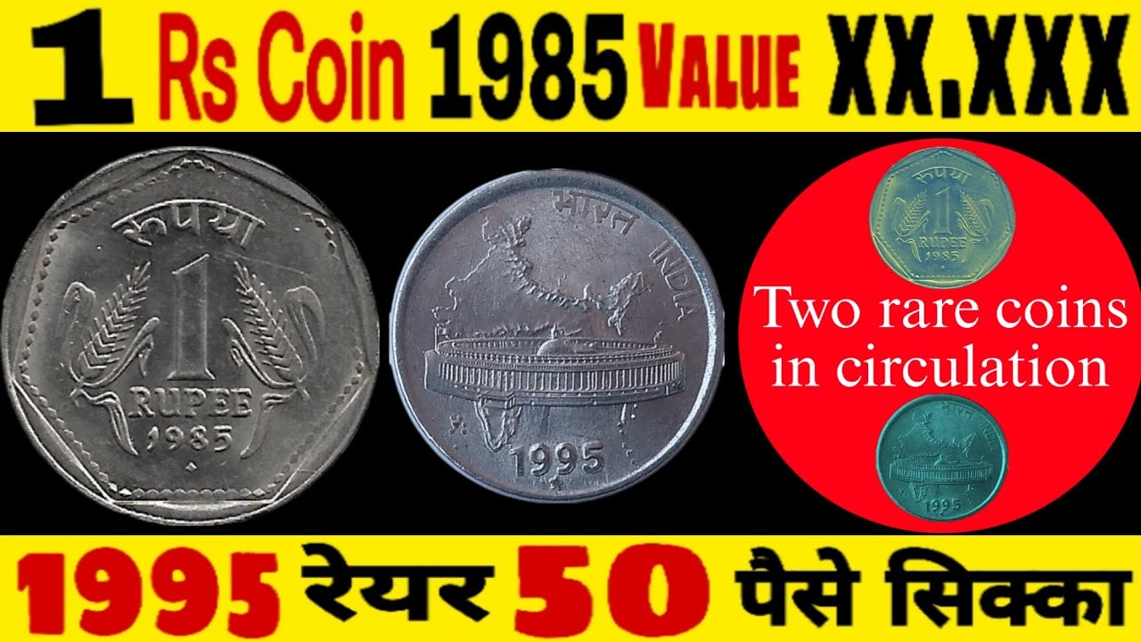 Ep364 1 Rupee Coin 1985 Rare 50 Paise Coin 1995 ep364-1-rupee-coin-1985-rare-50-paise-coin-1995