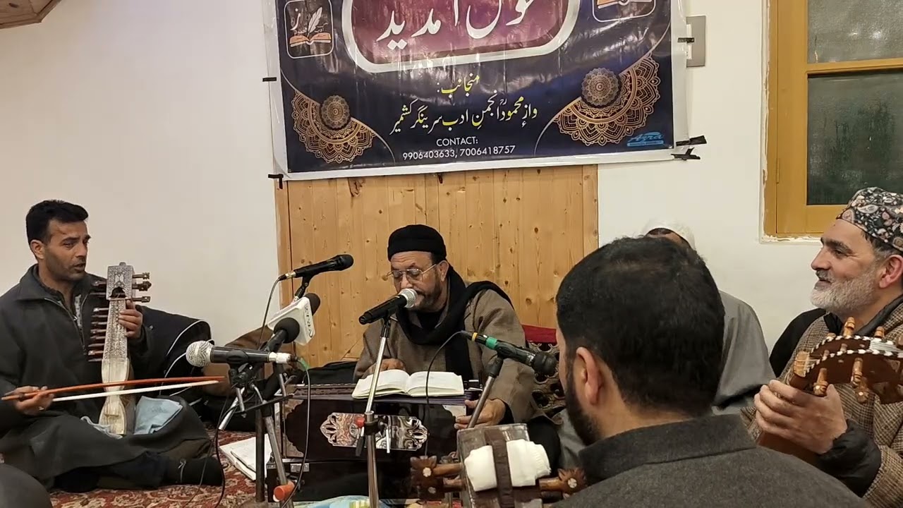 Zaan ashqin zanrawum dilbaro || waz ahmad (r.a) || gulzar ganie || kashmiri song