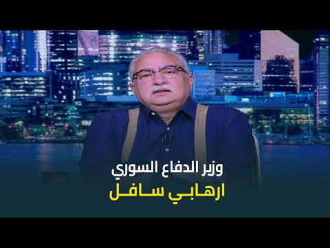 سفاحون وقتلة ابراهيم عيسى يهاجم وزير الدفاع السوري بعد تحطيمه أيقونة مريم العذراء ارهابي سافل
