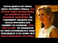 После 9 лет брака Ольга случайно узнала, что её муж тайно переоформил их дачу на молодую любовницу..