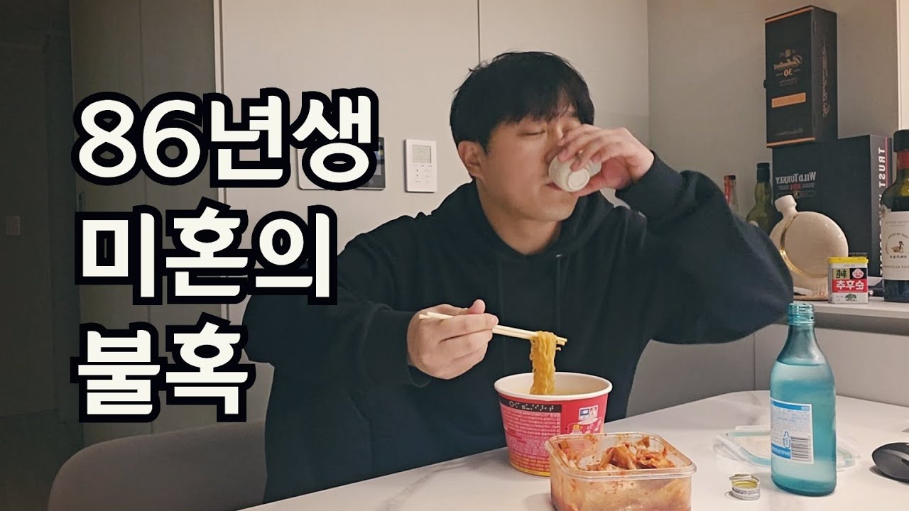 40살 될 때까지 결혼 안 하면 이렇게 삽니다