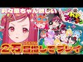 【 #ホロライブお宝マウンテン 】莉々華ちゃんをゲットしたい…!【美星ゆめ/新人Vtuber】#vtuber #shorts