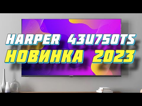 Телевизор HARPER 43U750TS 2023 - YouTube