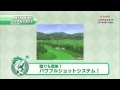 パワフルゴルフ（DS）PV「パワフルショット」篇