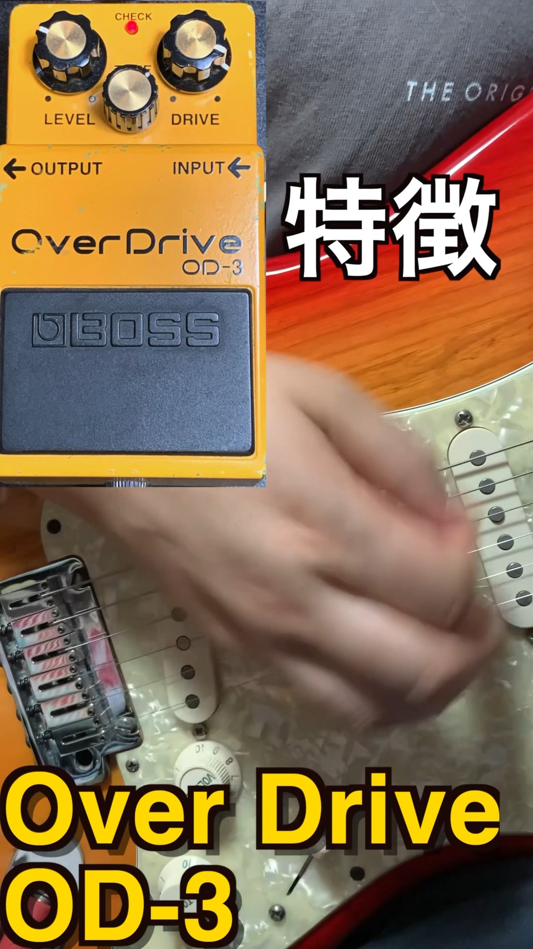 ②BOSS / OD-3 Over Drive BOSS OD-3 Dual-stage Battery and Adapter Powered Overdrive