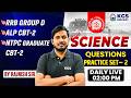 RRB Group D | ALP CBT 2 | NTPC Graduate CBT 2 | Science Questions Practice Set 2 | by Rajnish Sir