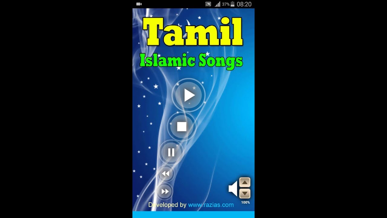 Music Download App Tamil