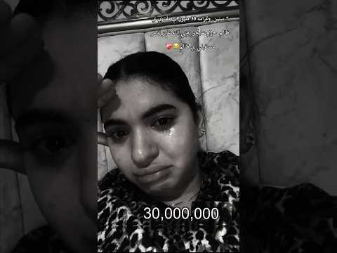سوزي الأردنية ٧ سنين سجن وغرامة ٣٠ مليون جنيه