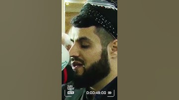 تلاوة متميزة جدااا