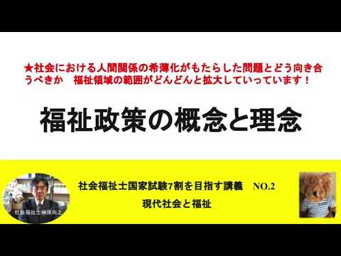 現代福祉学の再構築:古川孝順氏の「京極社会福祉学」批判に答える／京極髙宣 現代福祉学の再構築 - ミネルヴァ書房 ―人文・法経・教育・心理