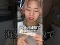 【高熱】インフル中に届いた荷物がやばすぎたWWWWW