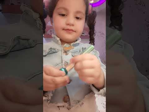 مكياجي مشترياتي