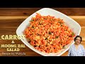 Carrot and Moong Dal Salad | Moong Dal Carrot Salad | Recipe for Carrot Moong Dal Salad