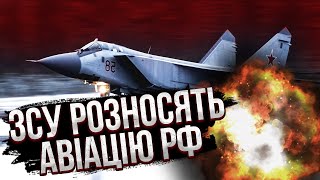 В Крыму взорвали СКЛАД РАКЕТ И АВИАБОМБ! ВСУ готовят буферную зону на 100 км. Армию РФ блокируют