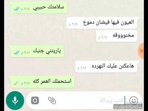 حالة واتس موجوع قلبي