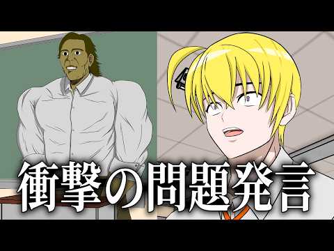Gag Manga: The Extraordinary Life of Kinichi Sudo | Compilation Part 16