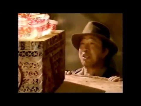マルちゃん 白いちからうどん　CM 1996