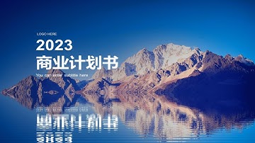 PPT创意设计：PPT制作波纹扩散倒影动画效果