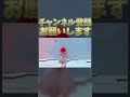 【崩スタMMD】トリビーで「えれくとりっく・えんじぇるぅ」